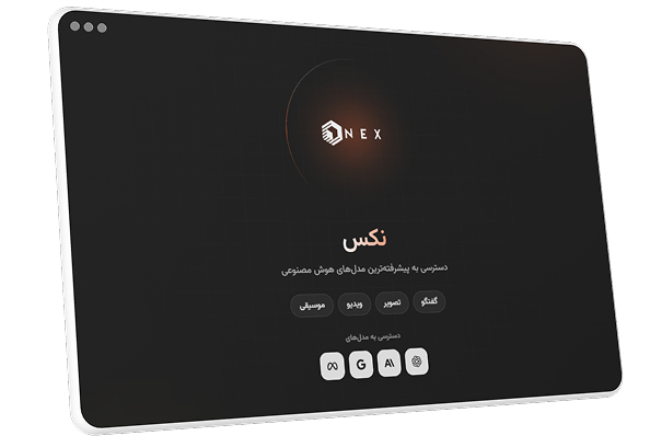 شرکت آتیه ارتباط کیش