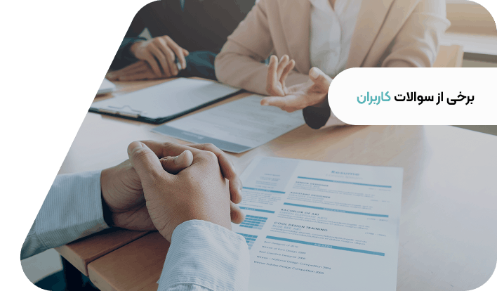 شرکت آتیه ارتباط کیش